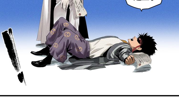 第6话 赚钱损招(1/3)-第7话