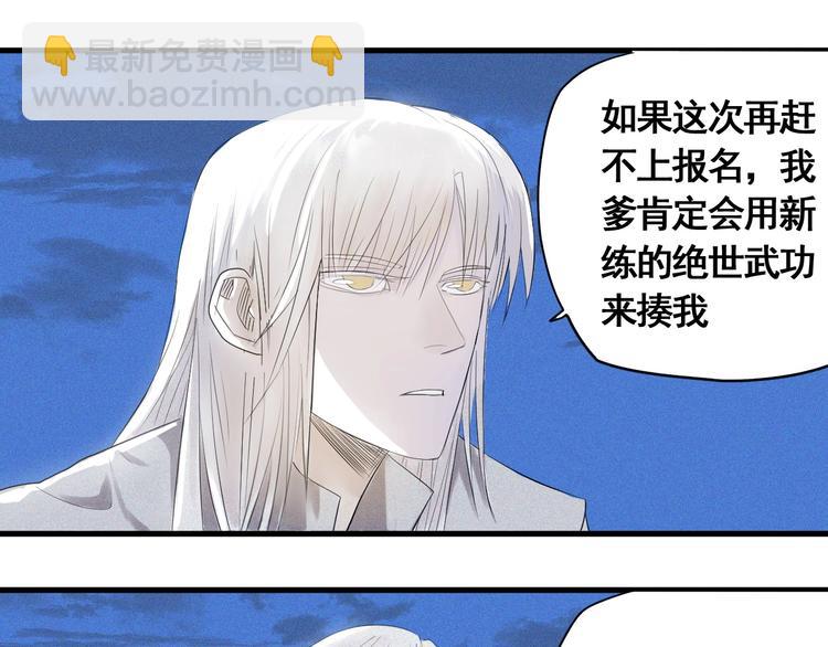 第6话 赚钱损招(1/3)-第7话