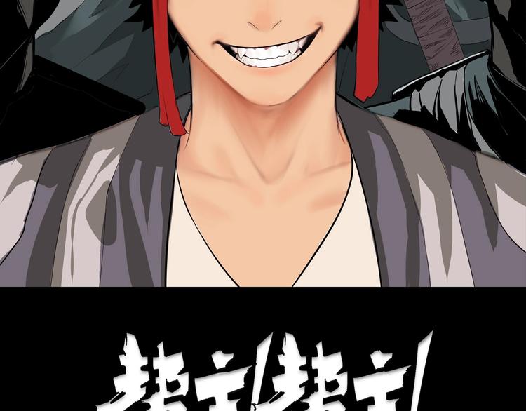 第6话 赚钱损招(1/3)-第7话