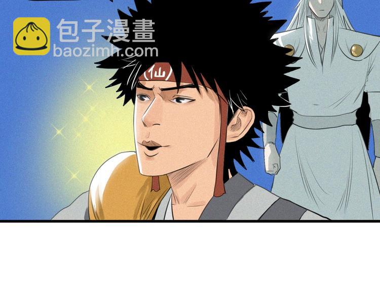 第6话 赚钱损招(1/3)-第7话