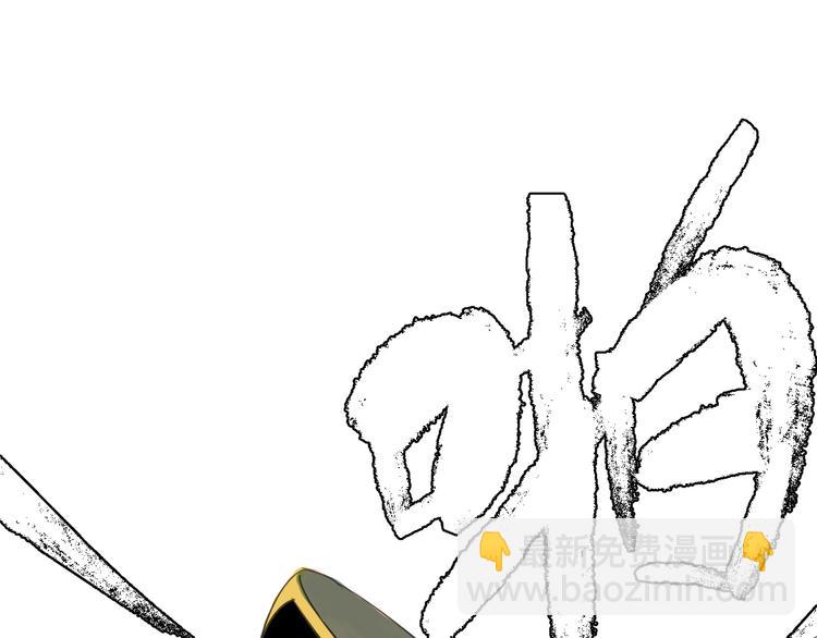 第6话 赚钱损招(1/3)-第7话