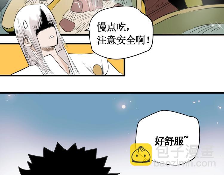 第6话 赚钱损招(1/3)-第7话