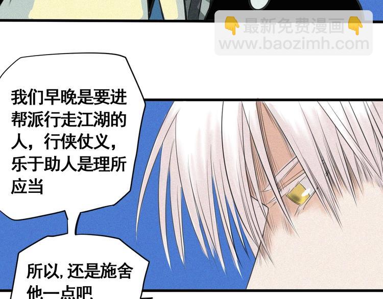 第6话 赚钱损招(1/3)-第7话