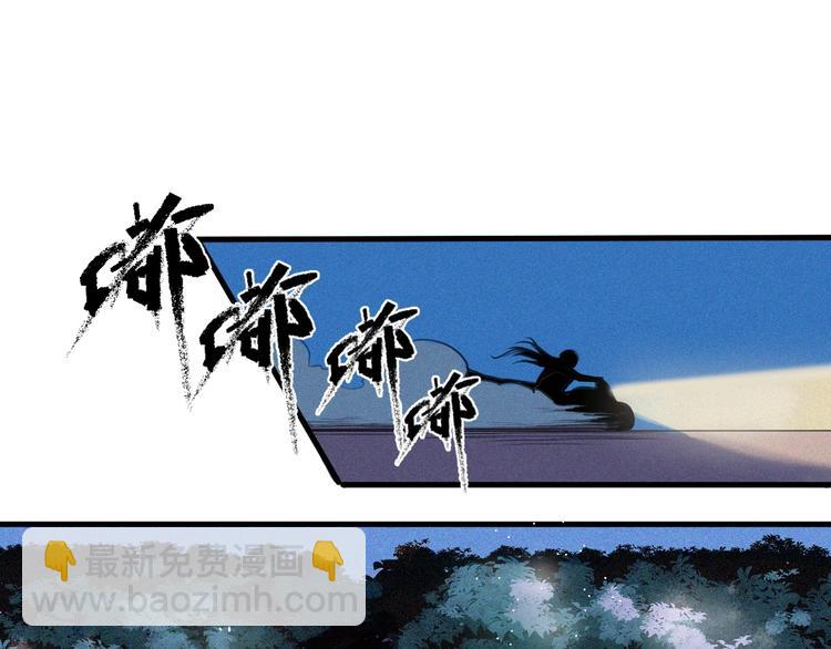 第6话 赚钱损招(1/3)-第7话