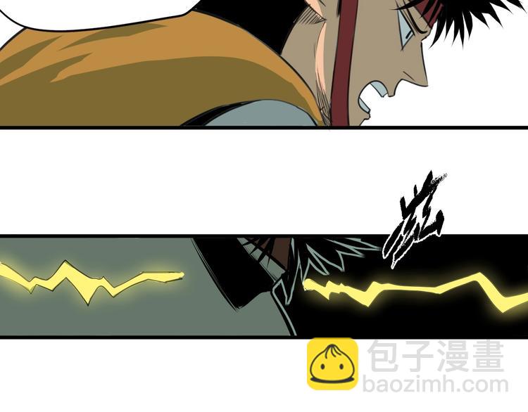 第6话 赚钱损招(1/3)-第7话