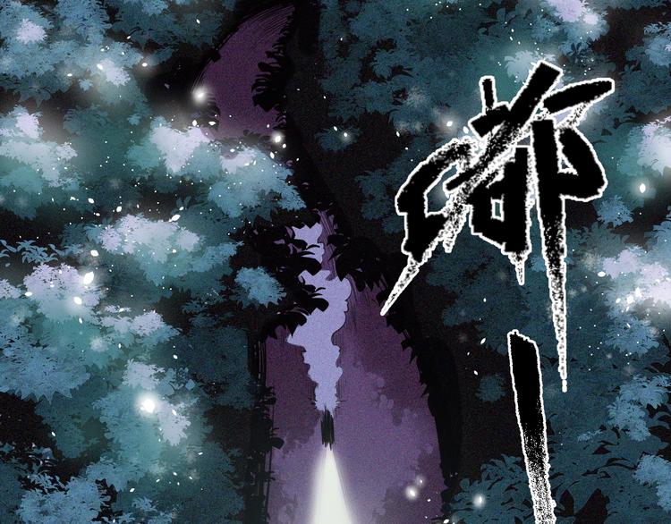 第6话 赚钱损招(1/3)-第7话