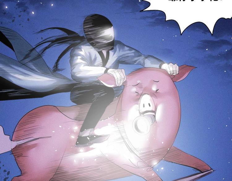 第6话 赚钱损招(1/3)-第7话