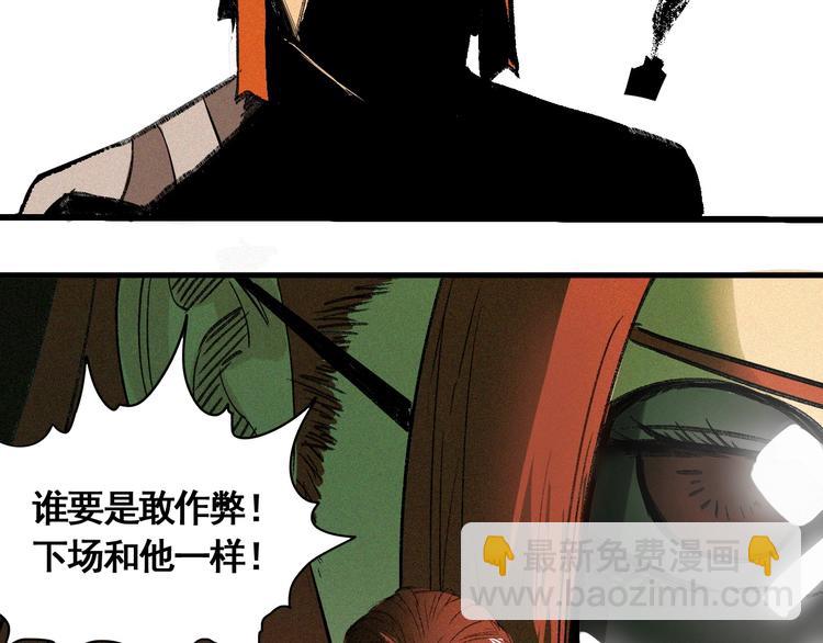 第8话 风起云涌之文考(1/3)-第9话