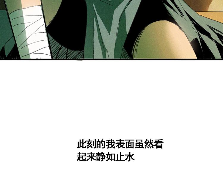 第8话 风起云涌之文考(1/3)-第9话