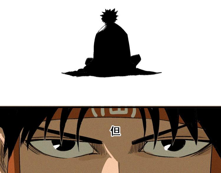 第8话 风起云涌之文考(1/3)-第9话