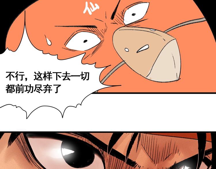 第8话 风起云涌之文考(1/3)-第9话