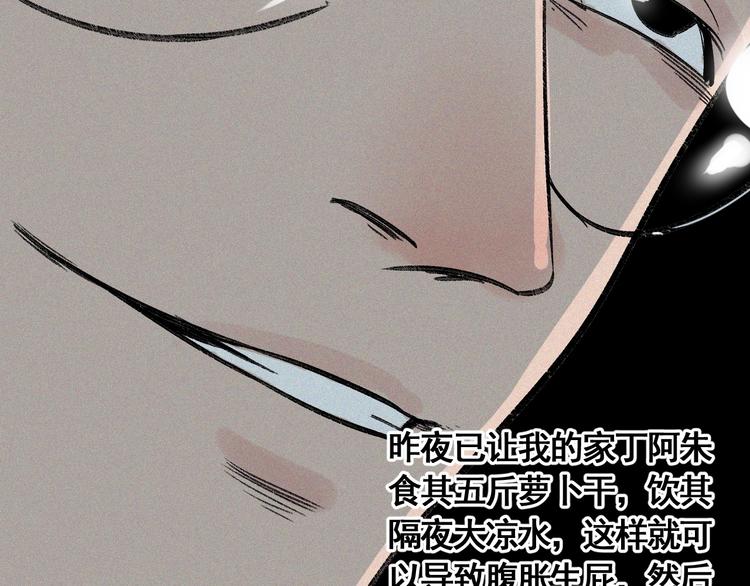 第8话 风起云涌之文考(1/3)-第9话