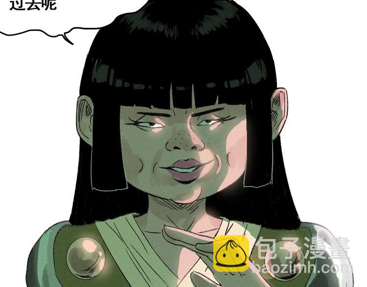 第8话 风起云涌之文考(1/3)-第9话