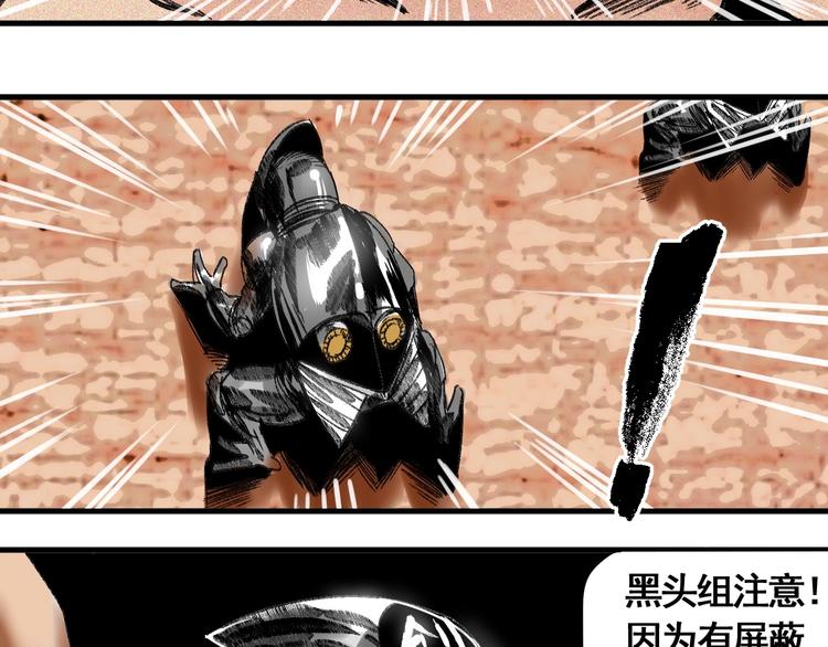 第8话 风起云涌之文考(1/3)-第9话