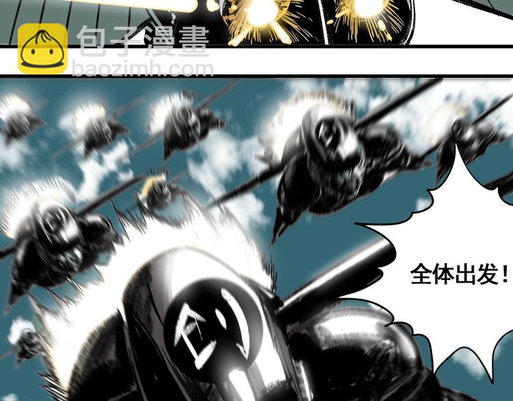 第8话 风起云涌之文考(1/3)-第9话