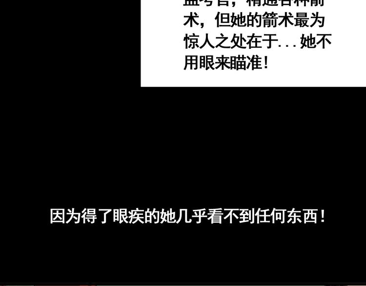 第8话 风起云涌之文考(1/3)-第9话