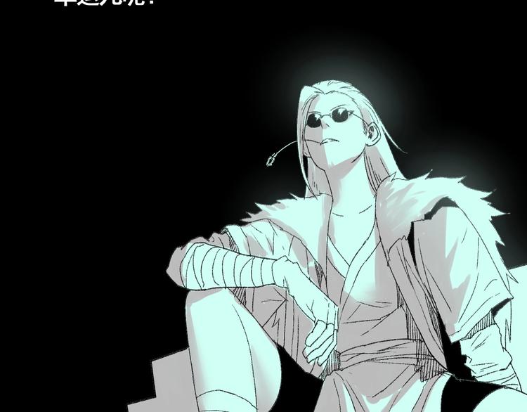 第8话 风起云涌之文考(1/3)-第9话