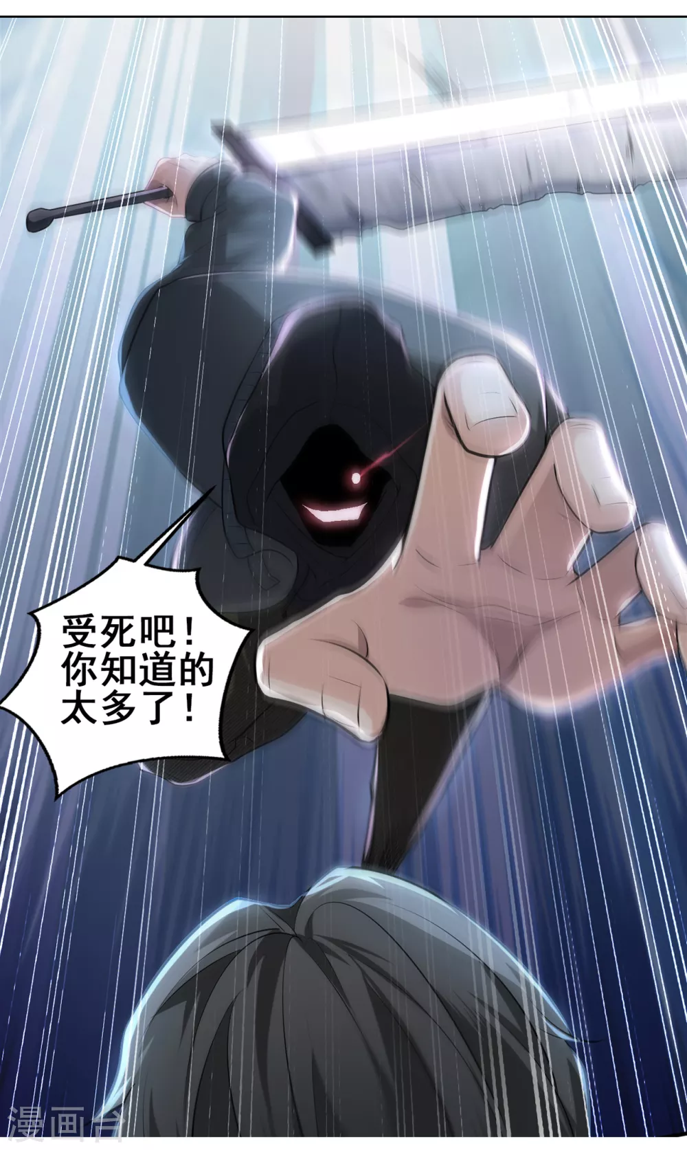 半腦神探 - 預告 - 3