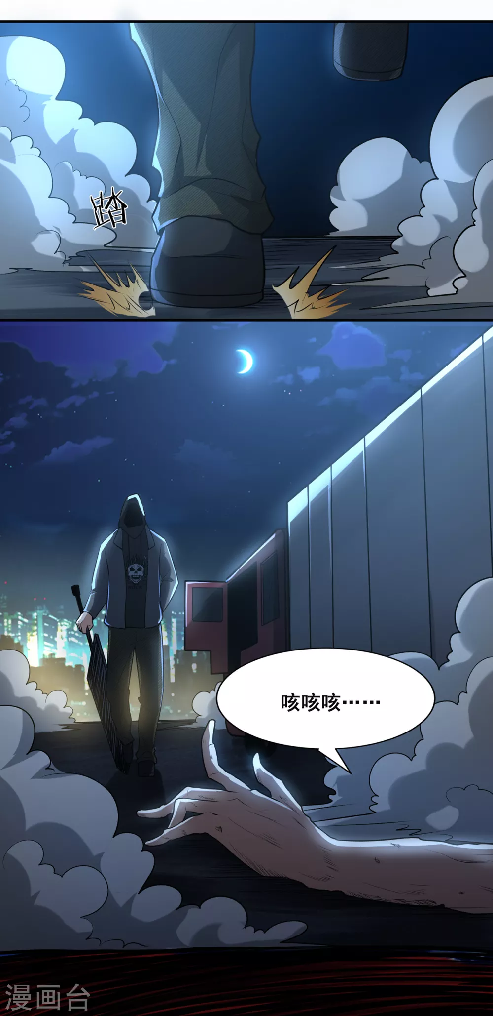 半腦神探 - 預告 - 4