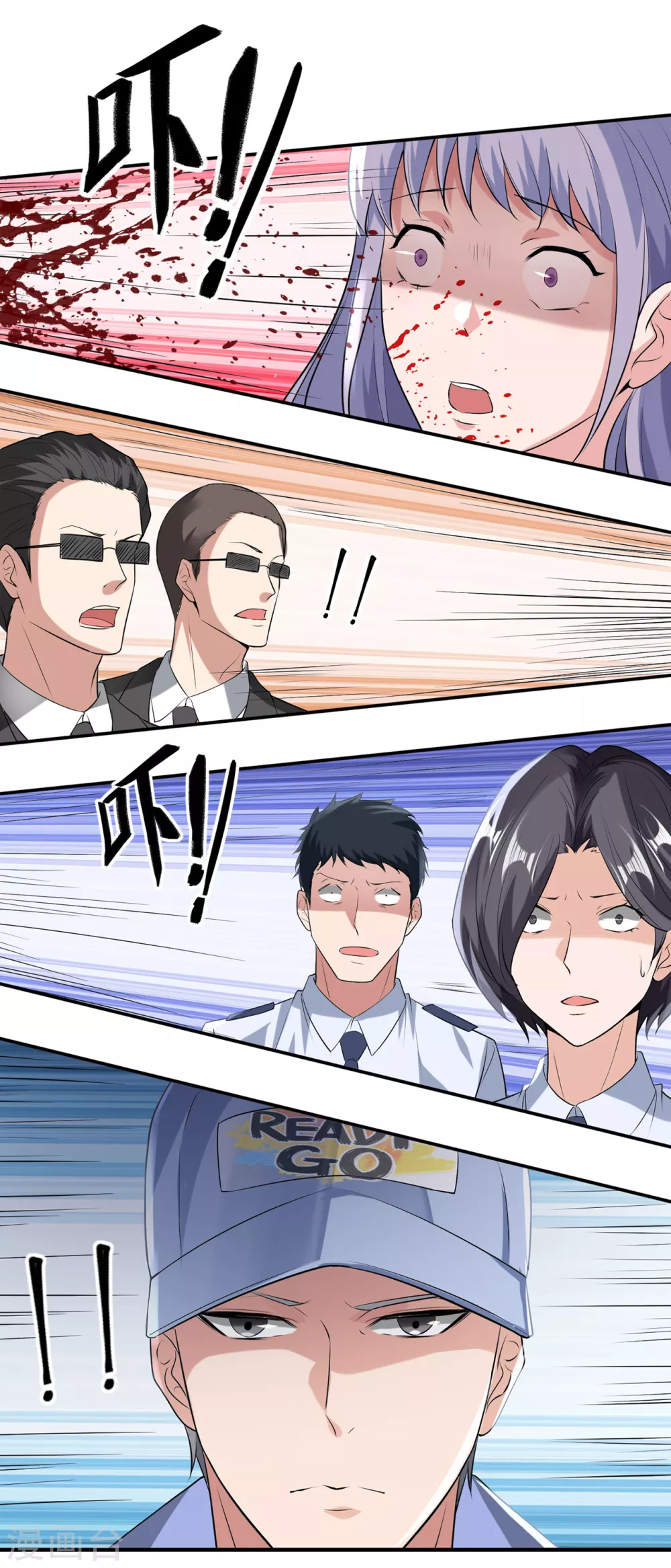 半腦神探 - 第9話 “可愛”死了 - 3