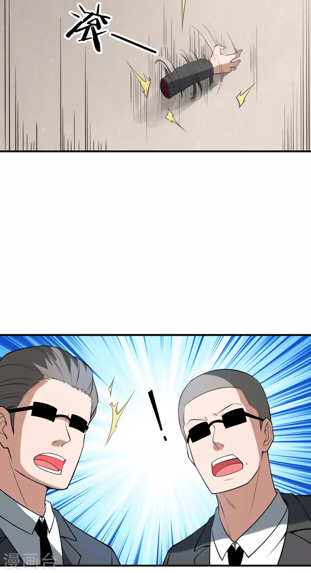 半腦神探 - 第9話 “可愛”死了 - 4