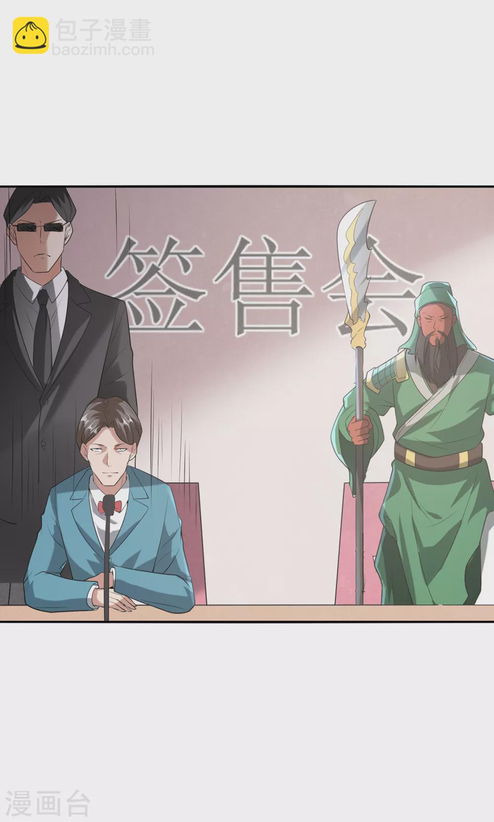 半腦神探 - 第9話 “可愛”死了 - 4