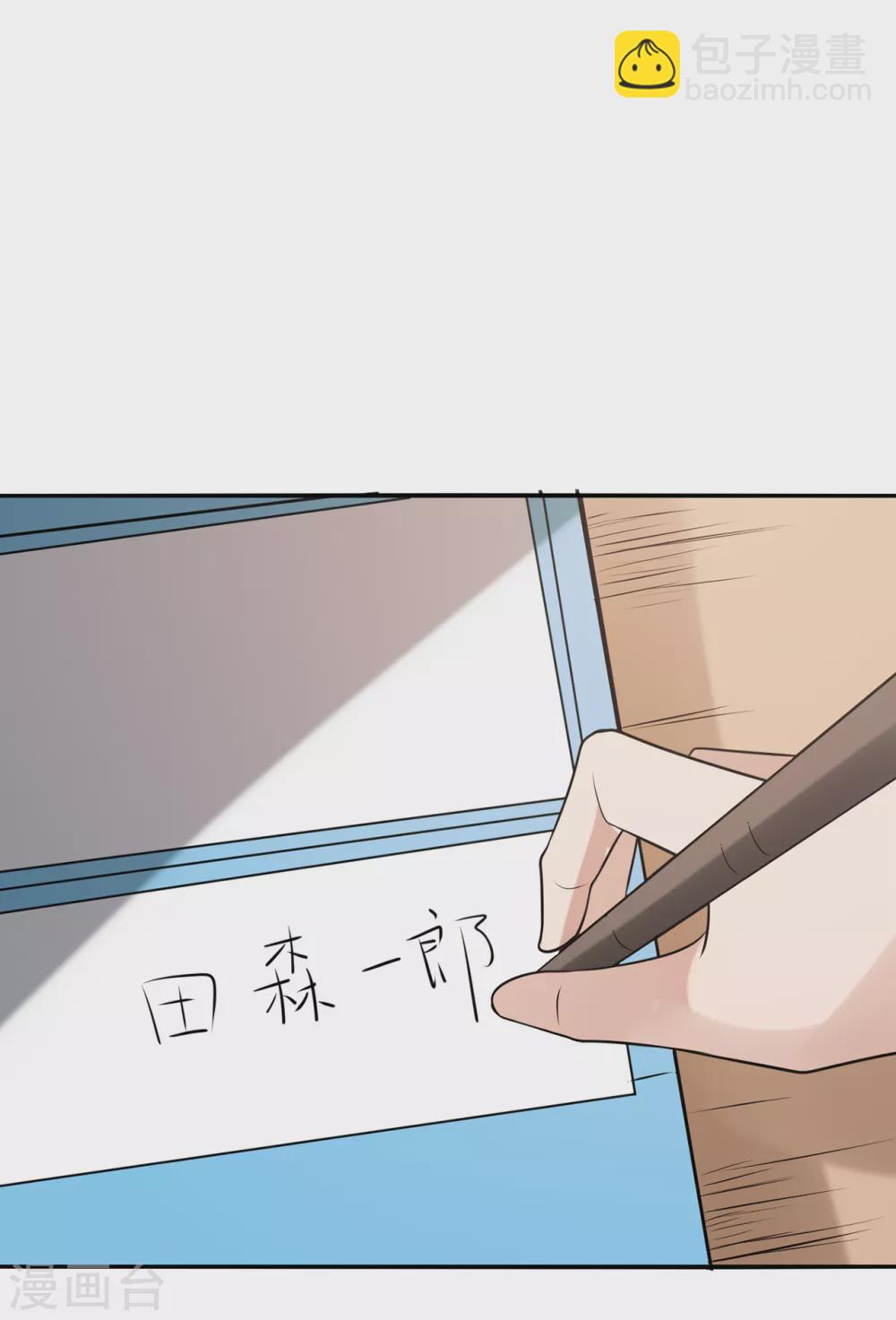 半腦神探 - 第9話 “可愛”死了 - 1