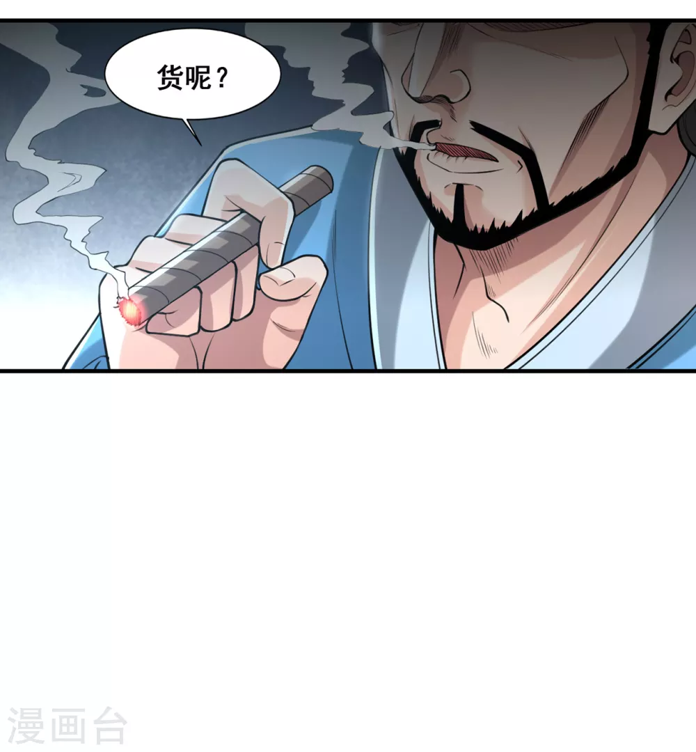 半腦神探 - 第11話 你是誰？！ - 5