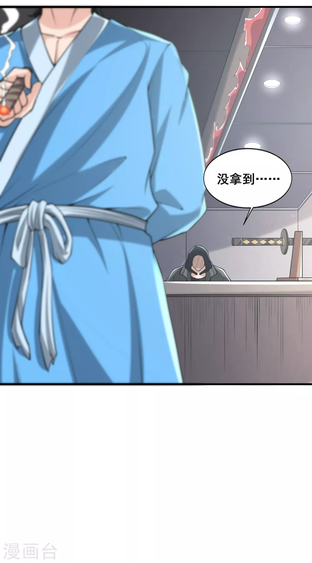 半腦神探 - 第11話 你是誰？！ - 6