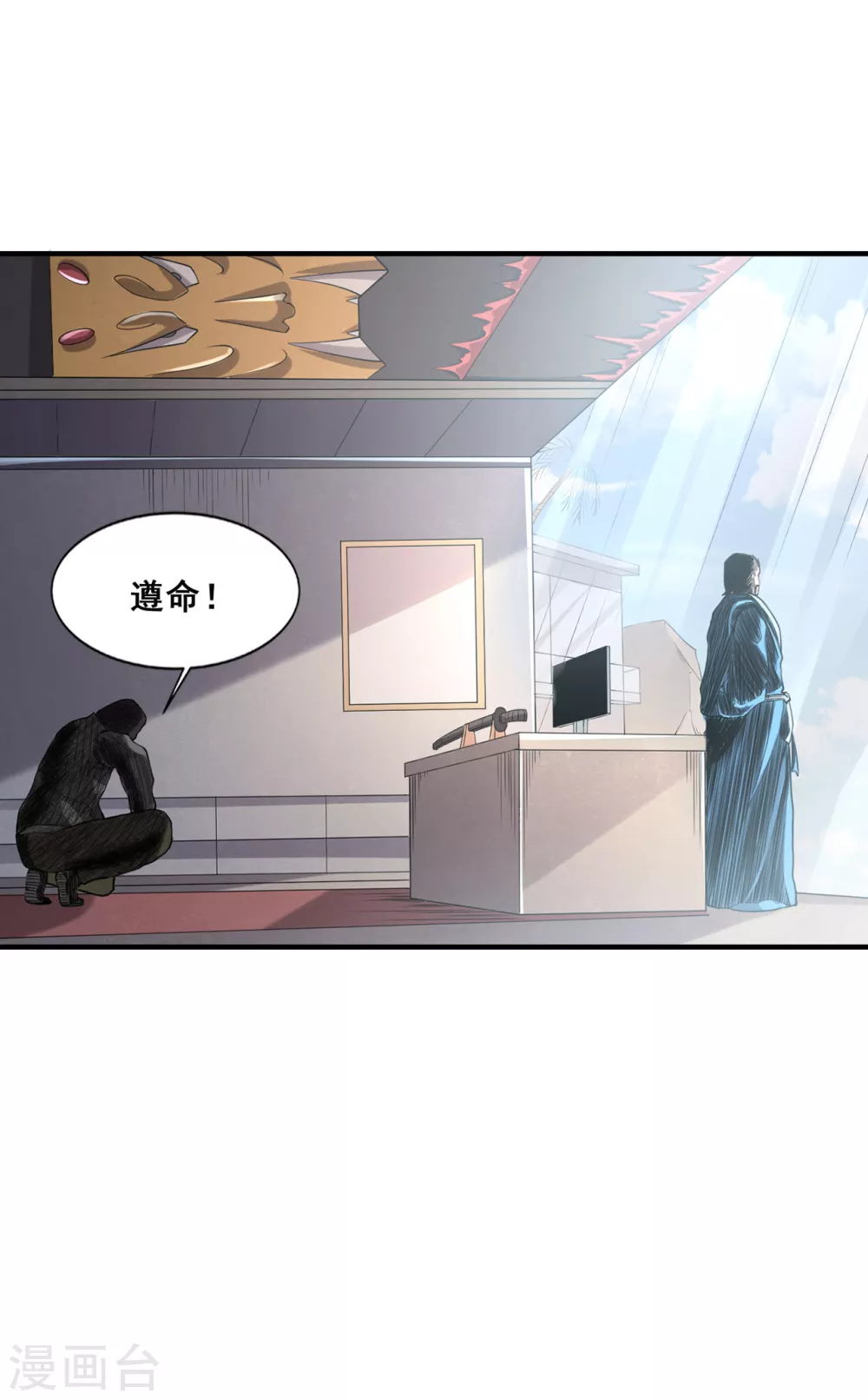 半腦神探 - 第11話 你是誰？！ - 2