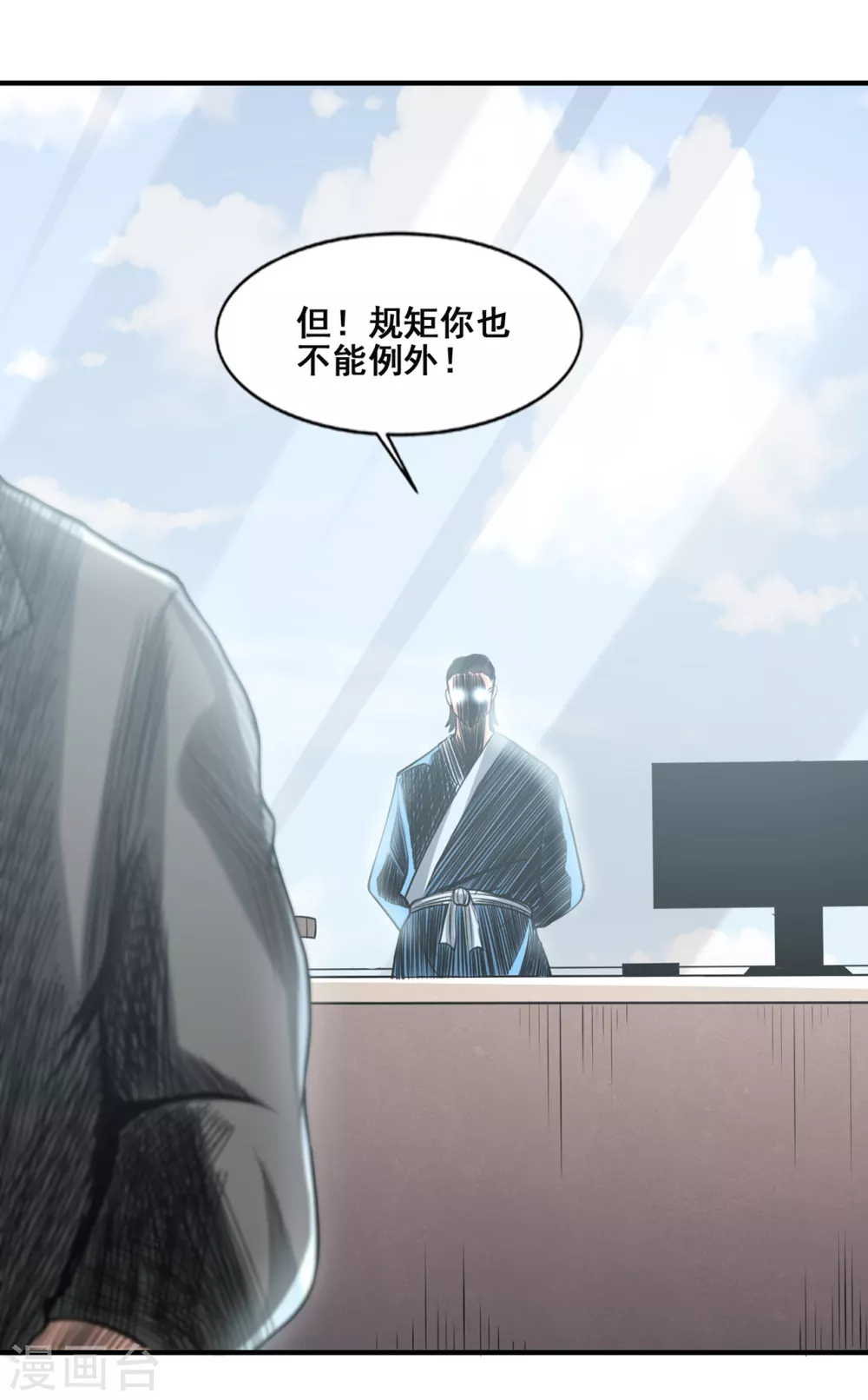 半腦神探 - 第11話 你是誰？！ - 3