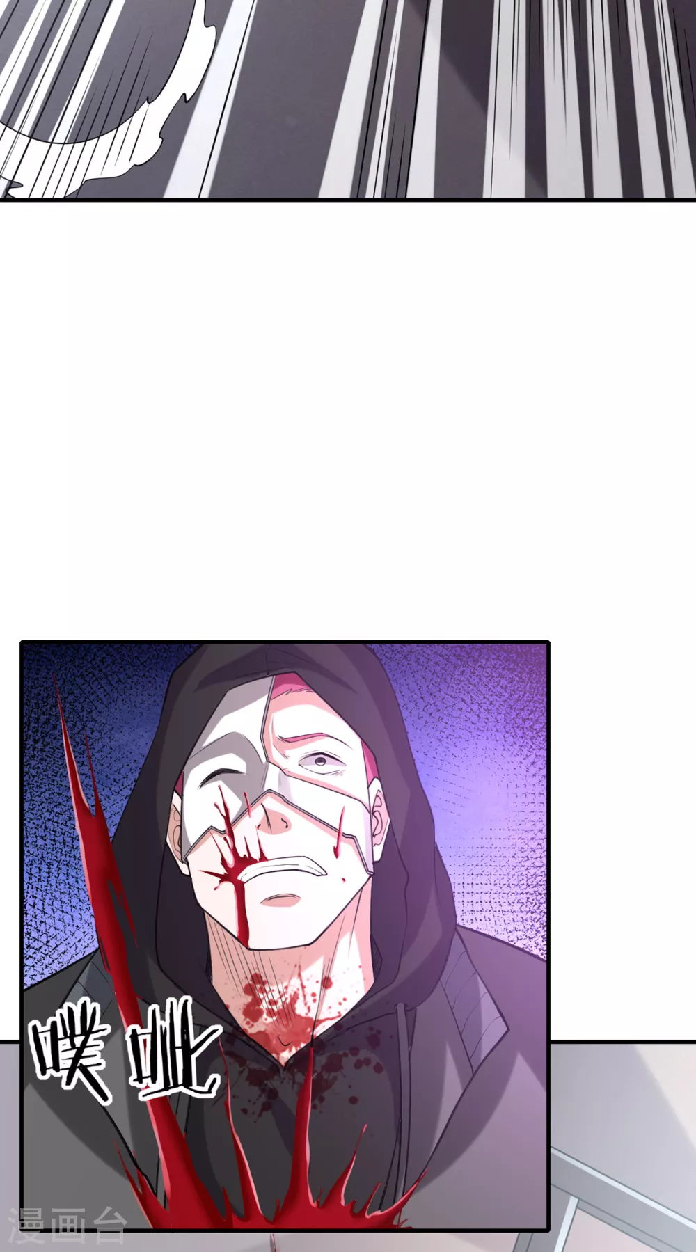 半腦神探 - 第11話 你是誰？！ - 6