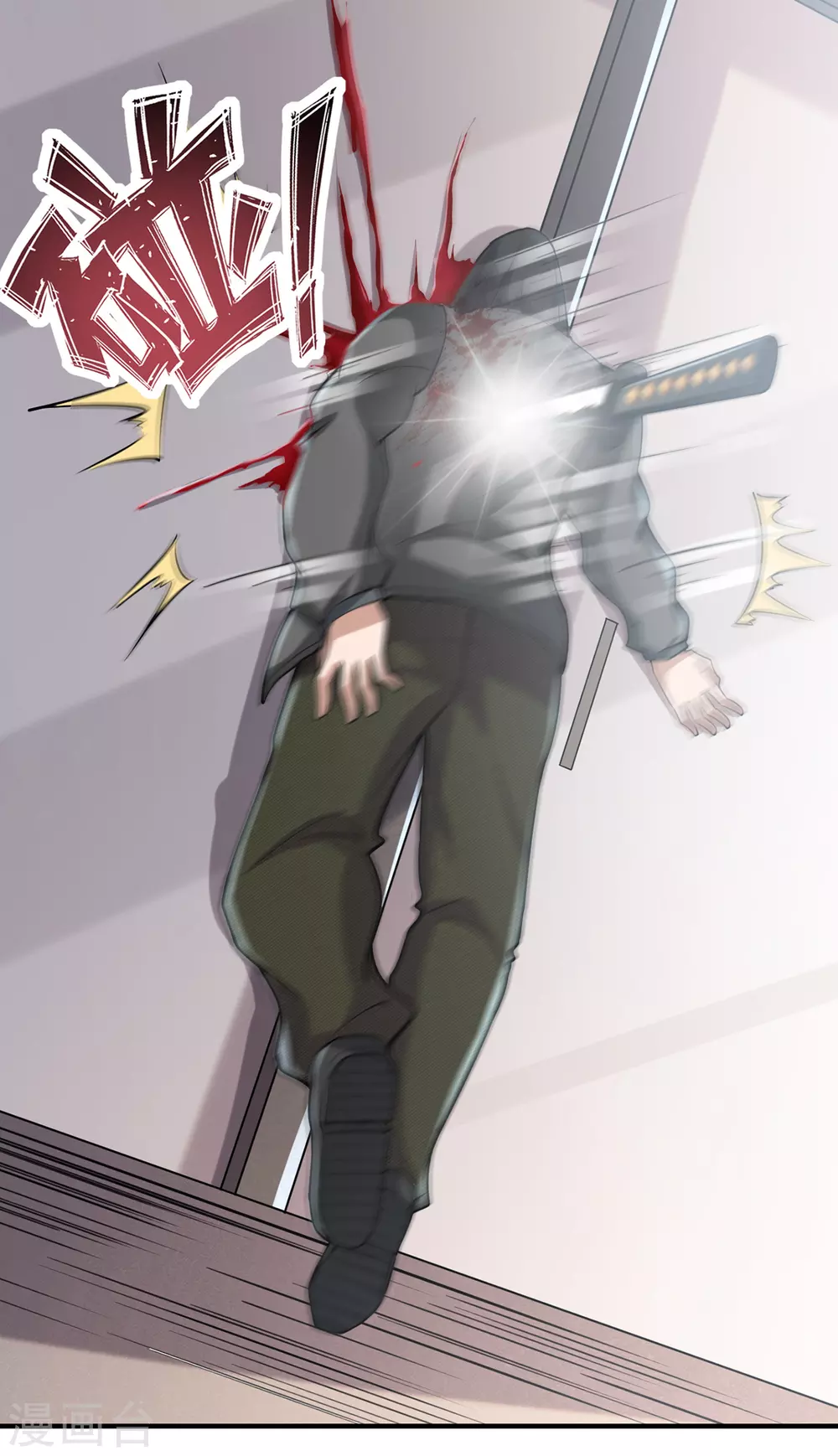 半腦神探 - 第11話 你是誰？！ - 1