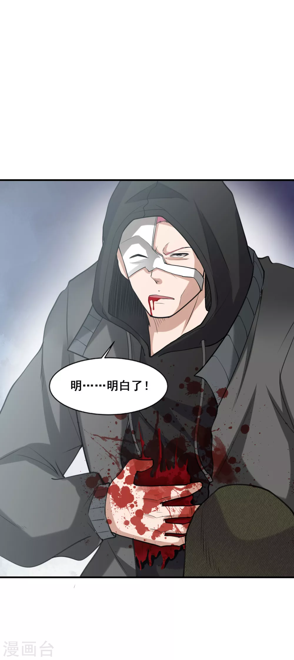 半腦神探 - 第11話 你是誰？！ - 5