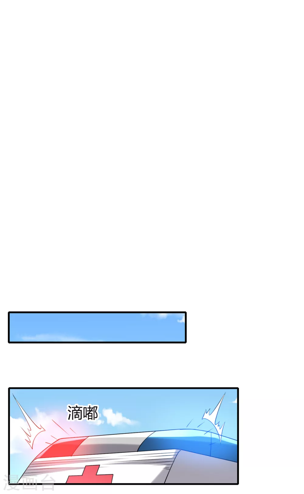 半腦神探 - 第11話 你是誰？！ - 6