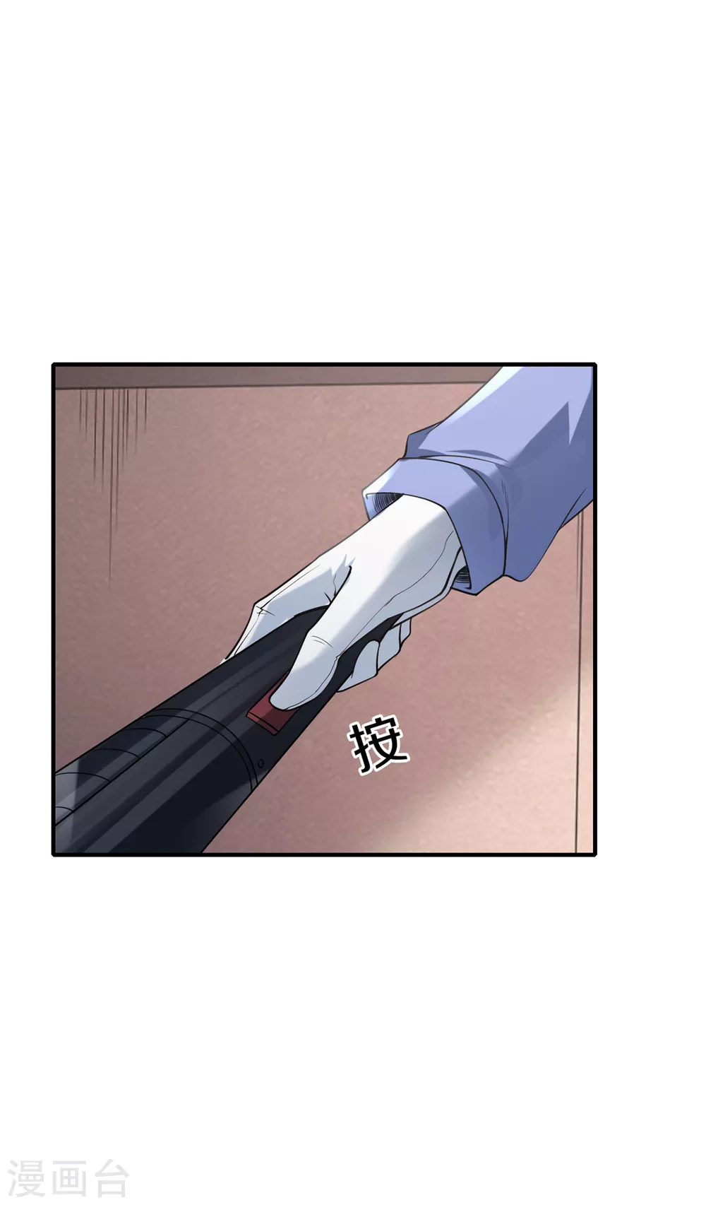 半腦神探 - 第13話 神秘協議 - 2