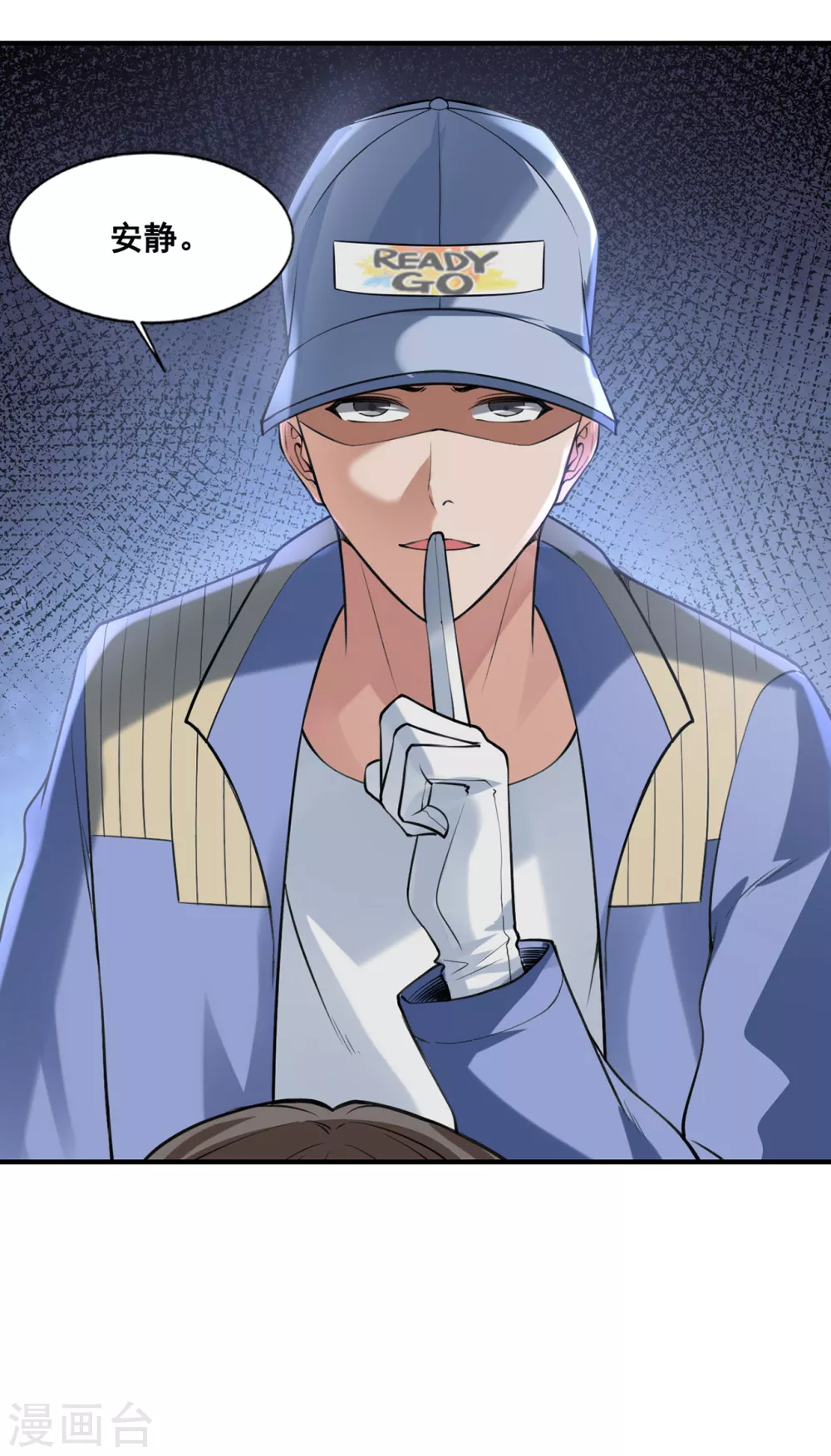 半腦神探 - 第13話 神秘協議 - 5