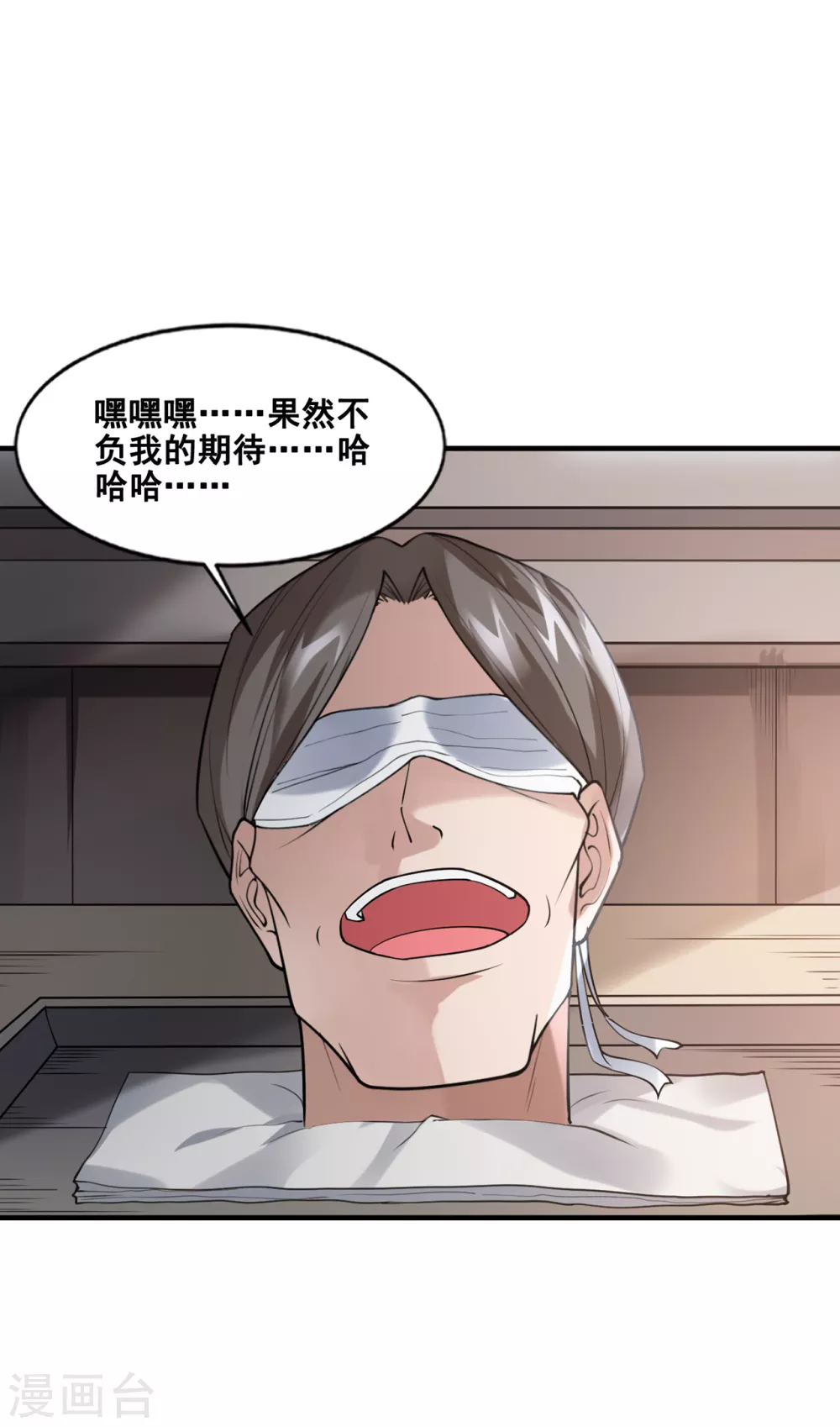 半腦神探 - 第13話 神秘協議 - 8