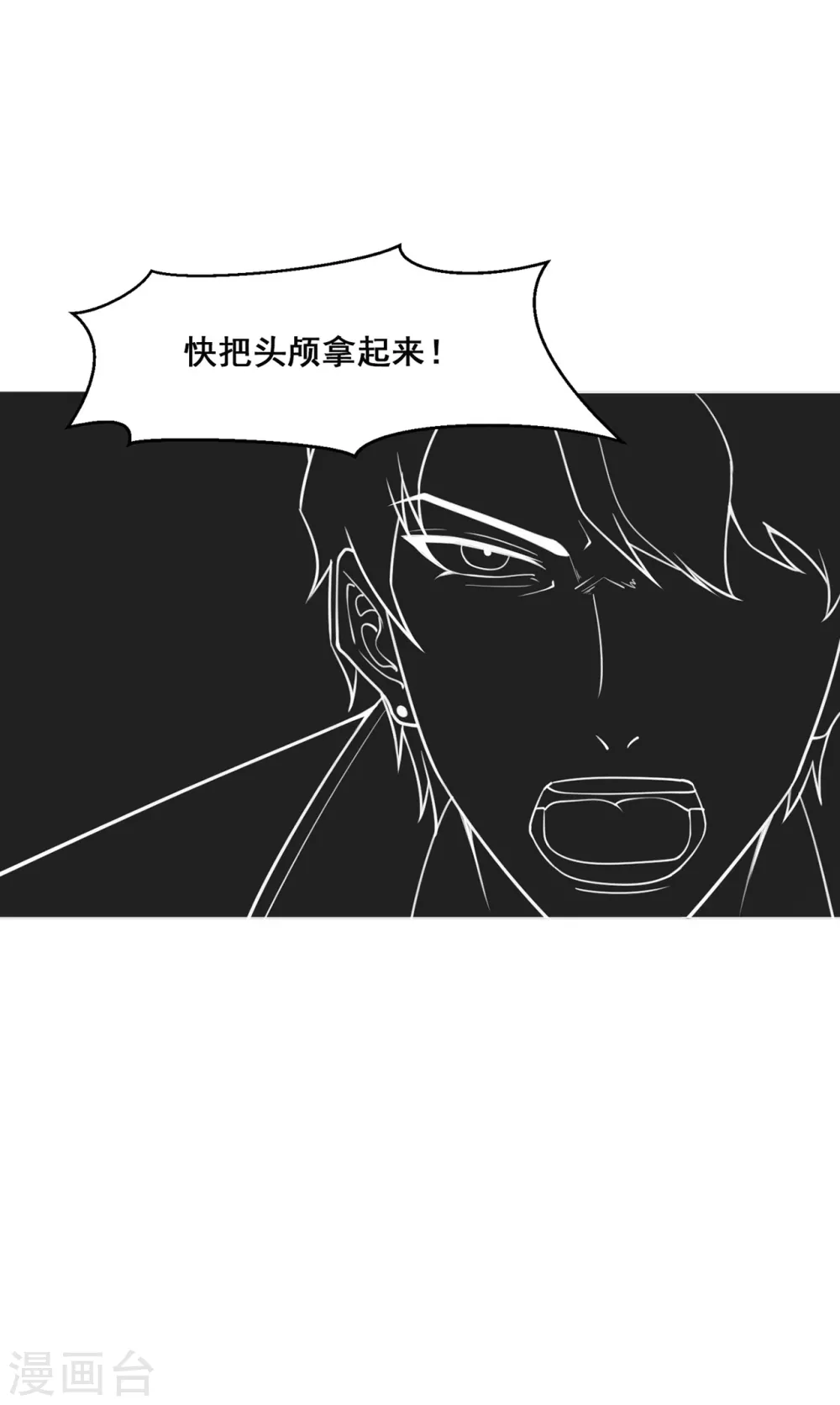 半腦神探 - 第13話 神秘協議 - 2