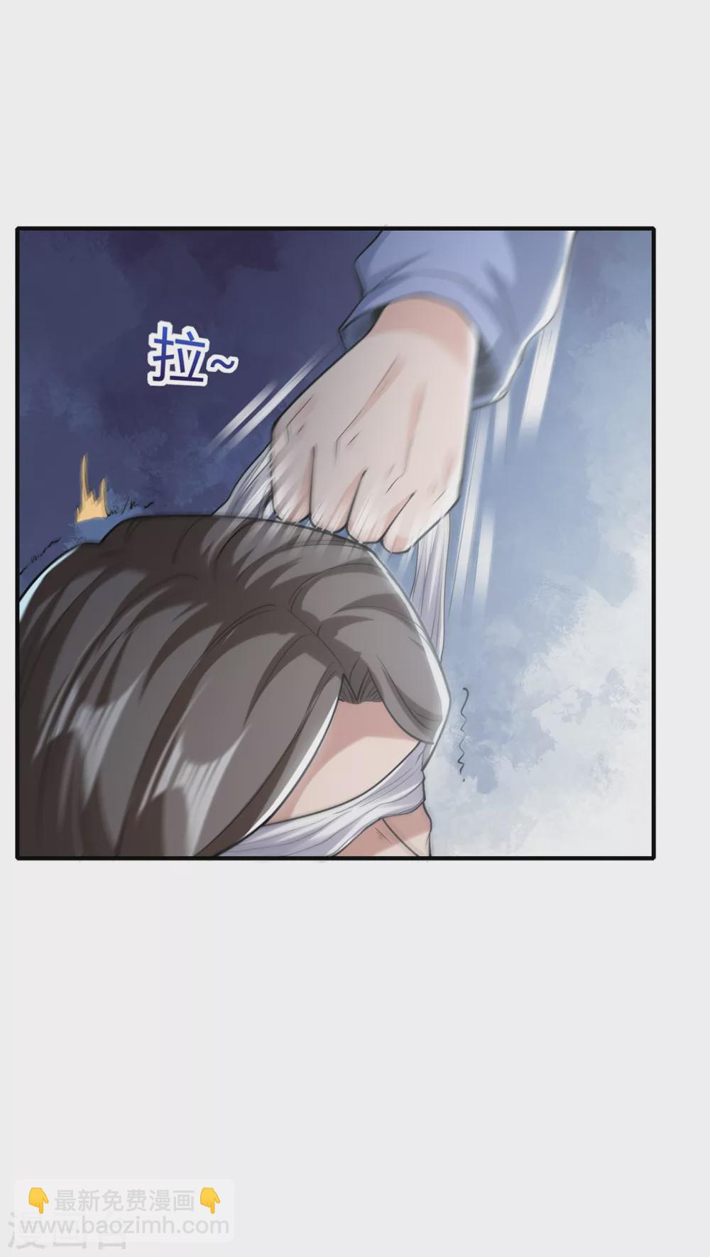 半腦神探 - 第13話 神秘協議 - 5