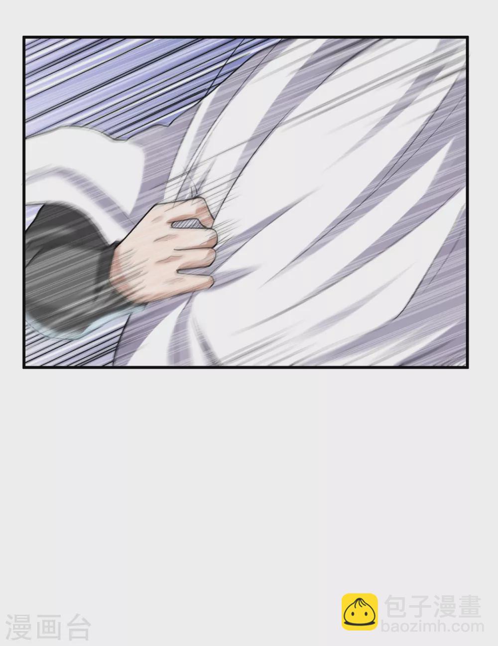 半腦神探 - 第13話 神秘協議 - 5