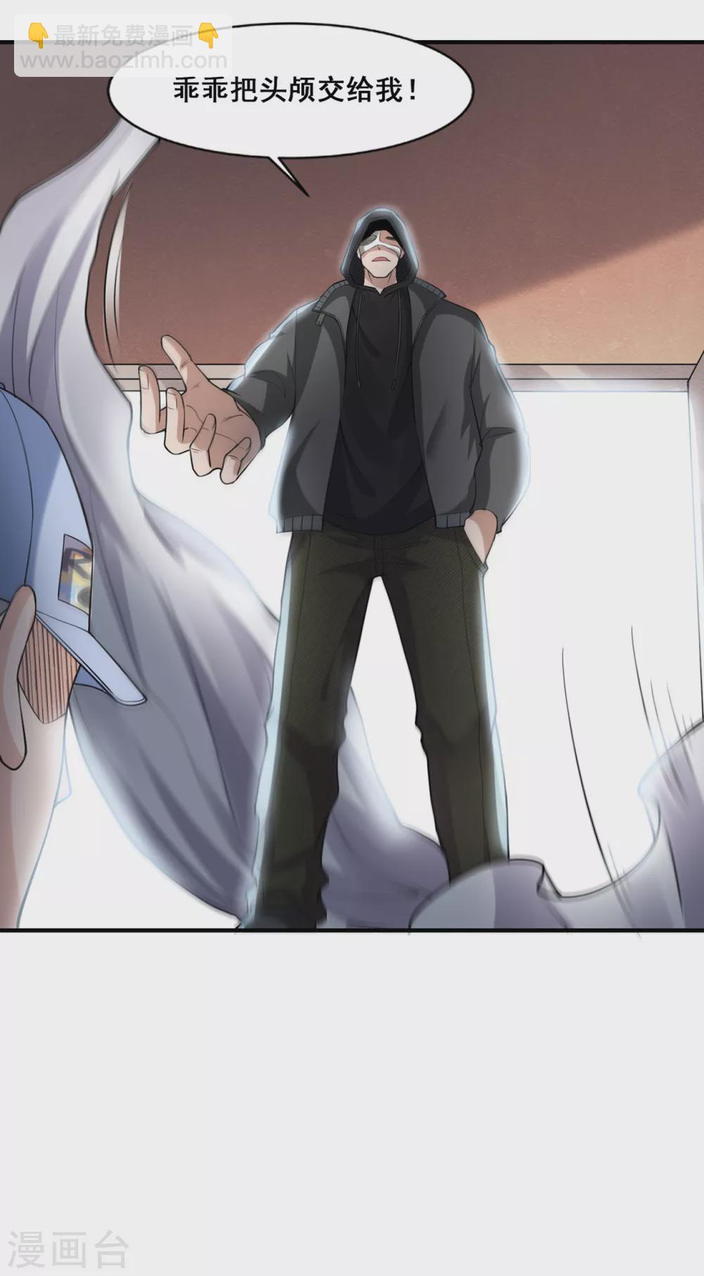 半腦神探 - 第13話 神秘協議 - 6