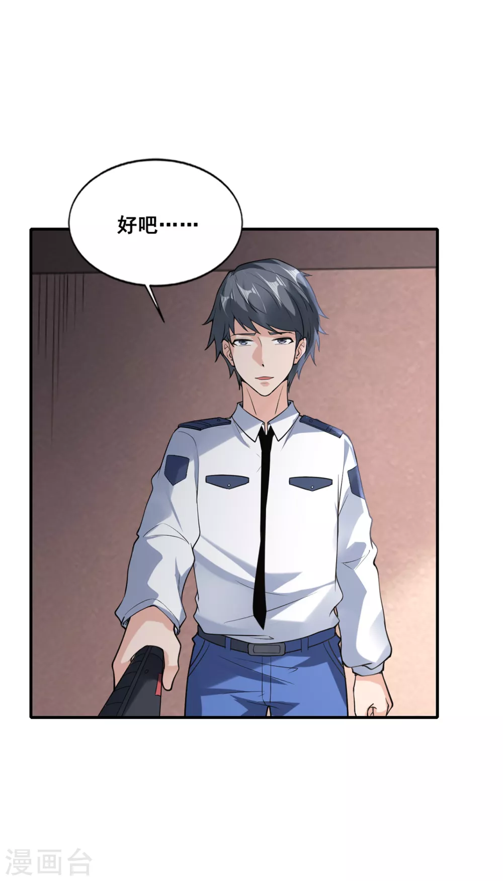 半腦神探 - 第13話 神秘協議 - 5