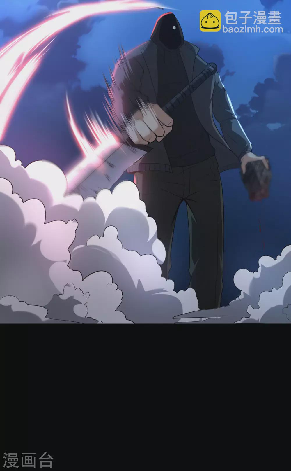 半腦神探 - 第1話 暗夜驚魂(1/2) - 7