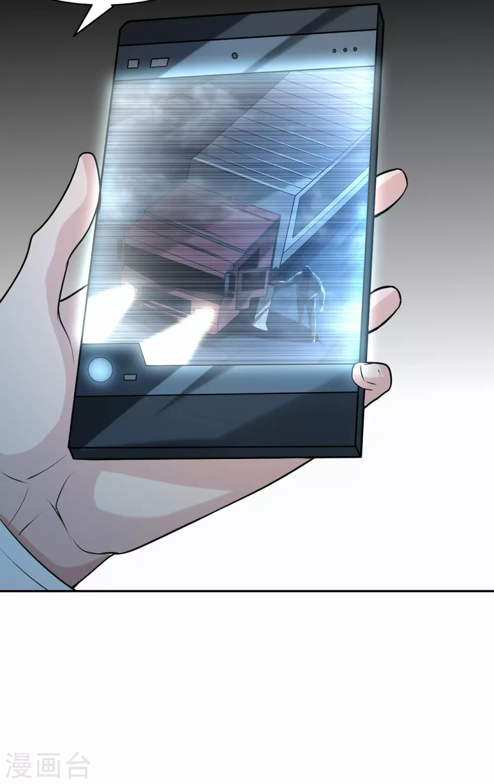 半腦神探 - 第1話 暗夜驚魂(1/2) - 1