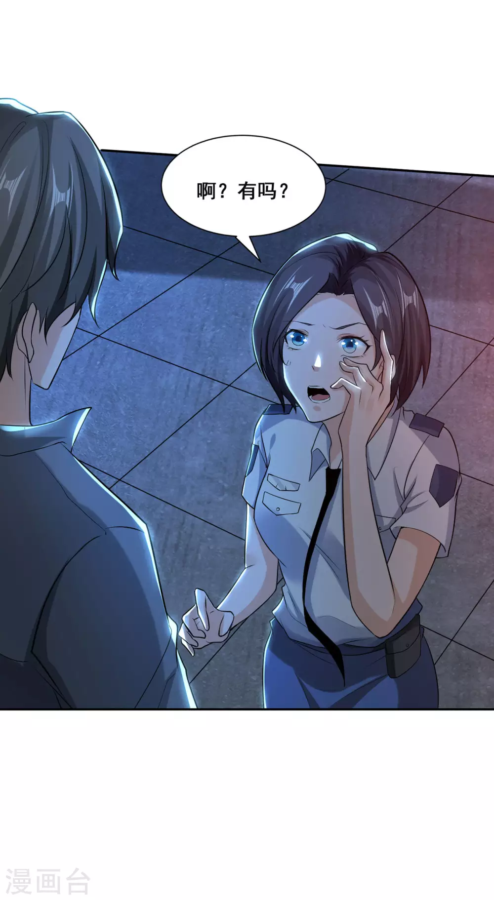 半腦神探 - 第1話 暗夜驚魂(1/2) - 2