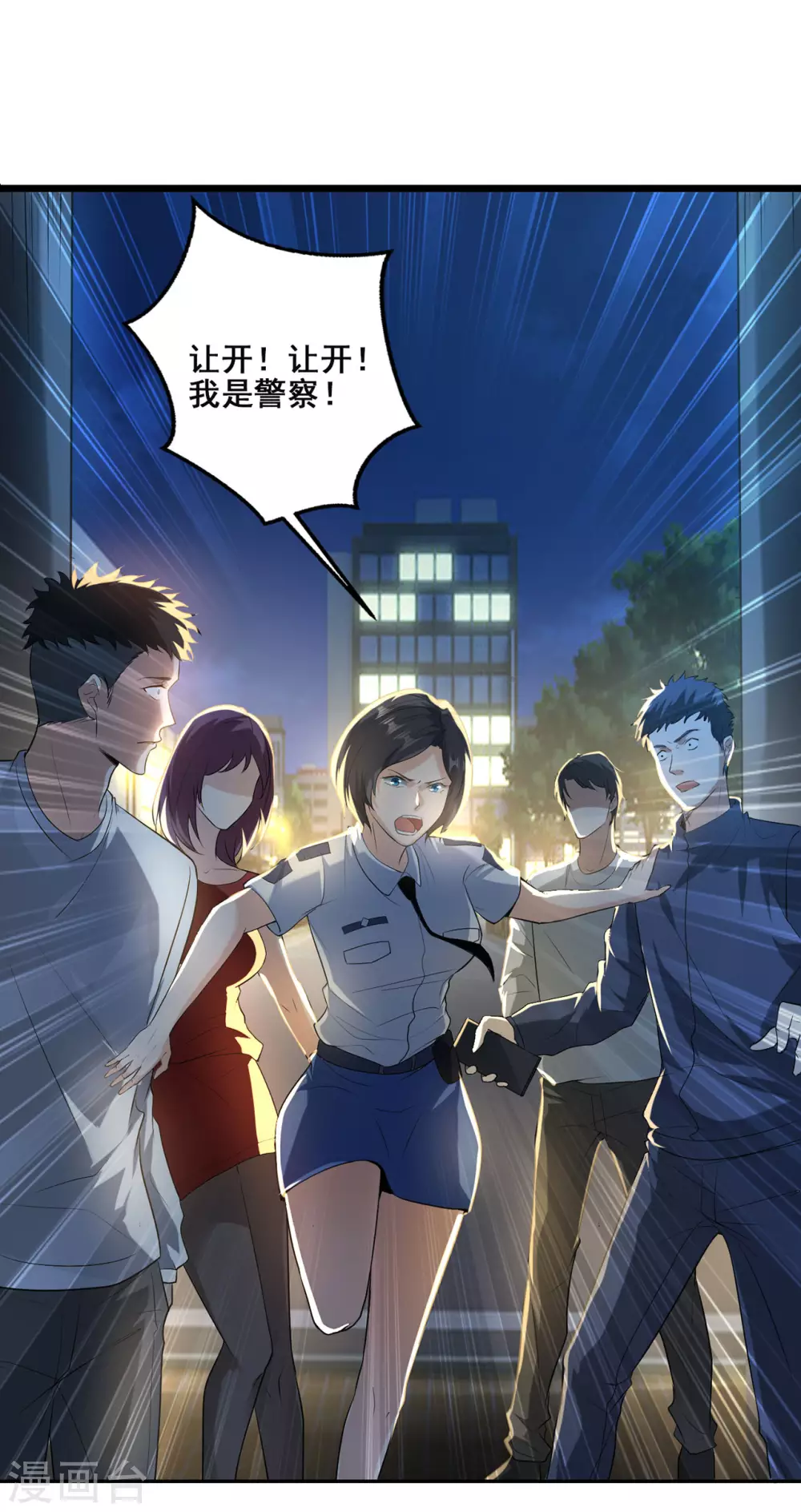 半腦神探 - 第1話 暗夜驚魂(2/2) - 4