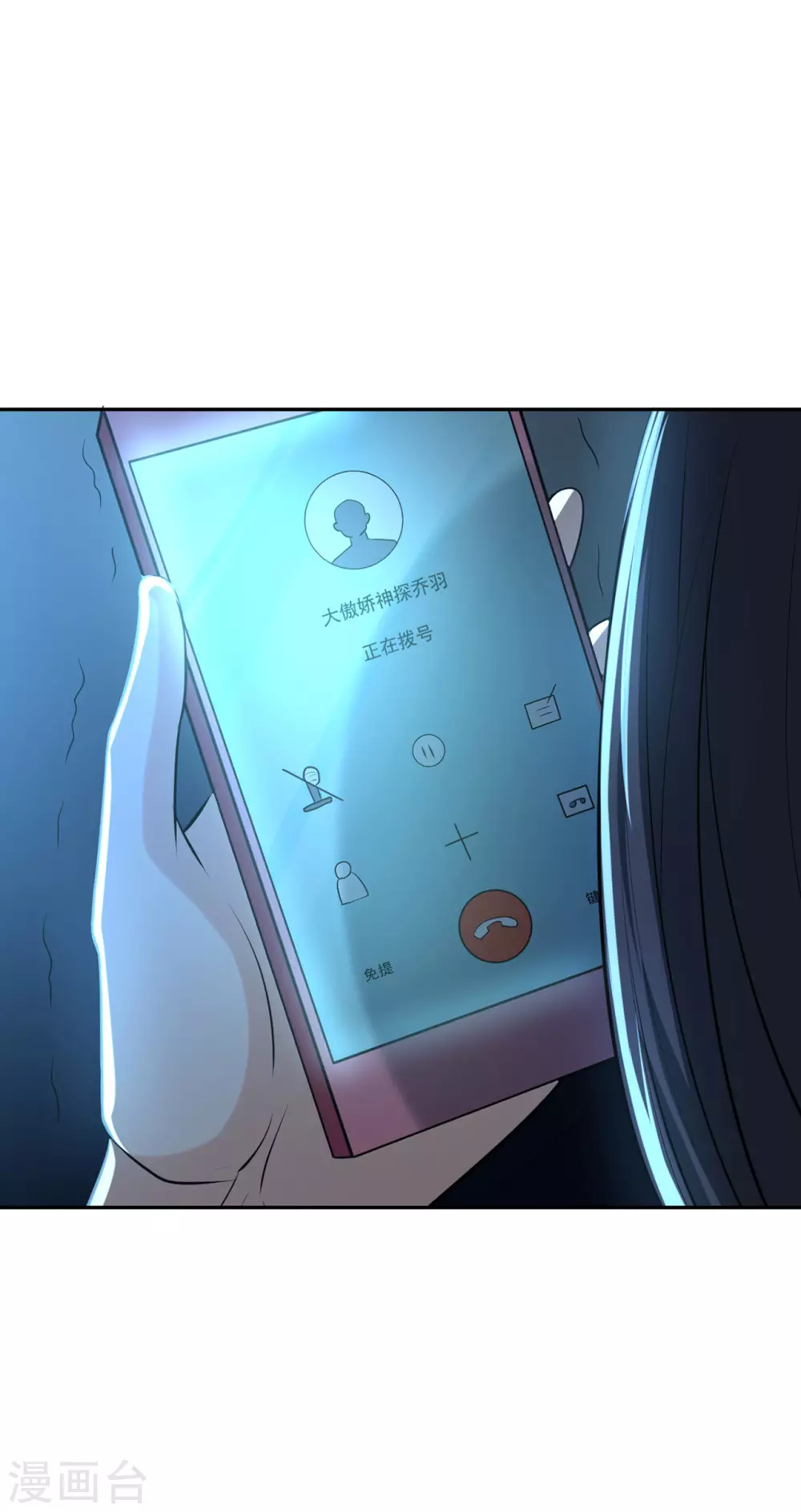 半腦神探 - 第1話 暗夜驚魂(2/2) - 3