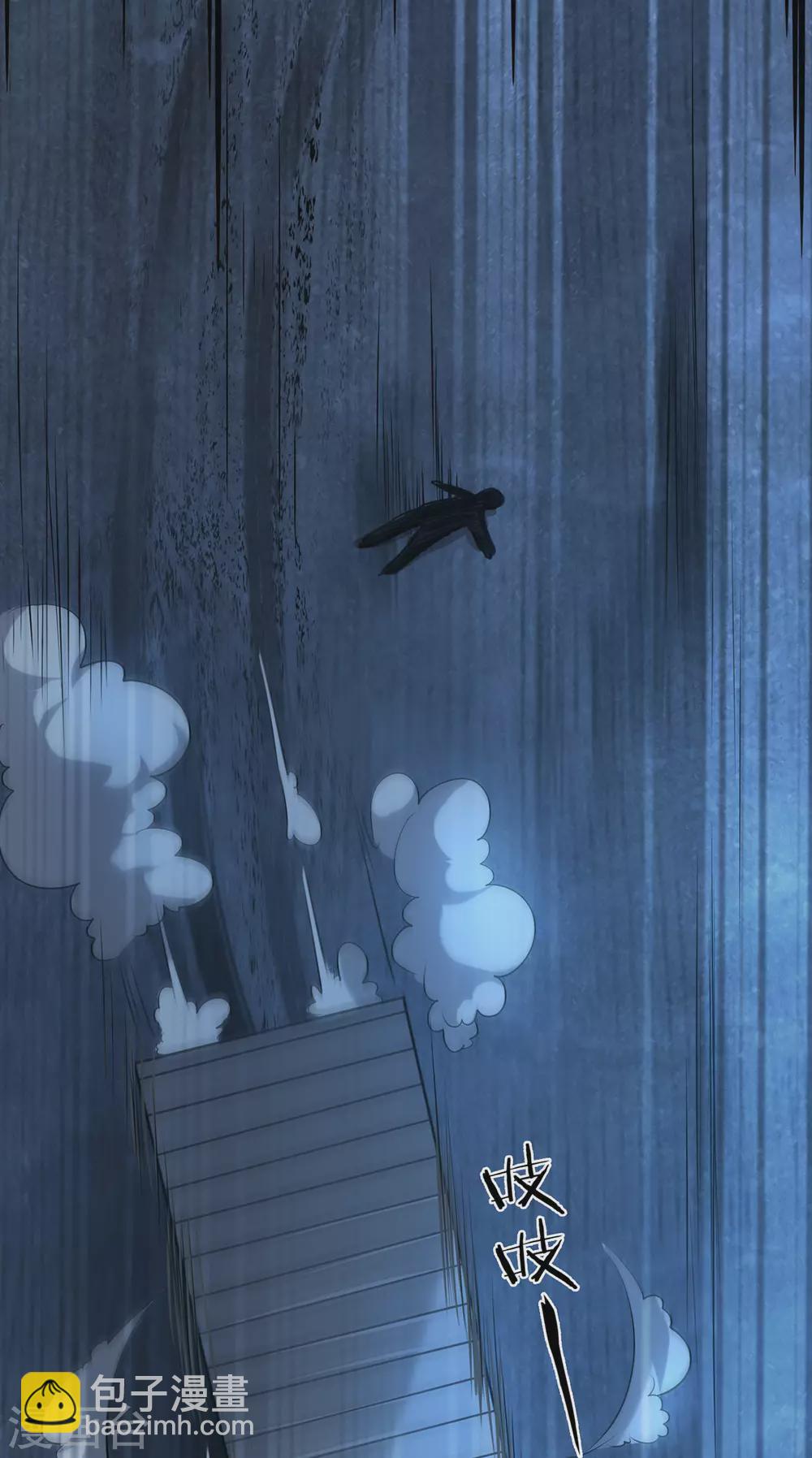 半腦神探 - 第1話 暗夜驚魂(1/2) - 1