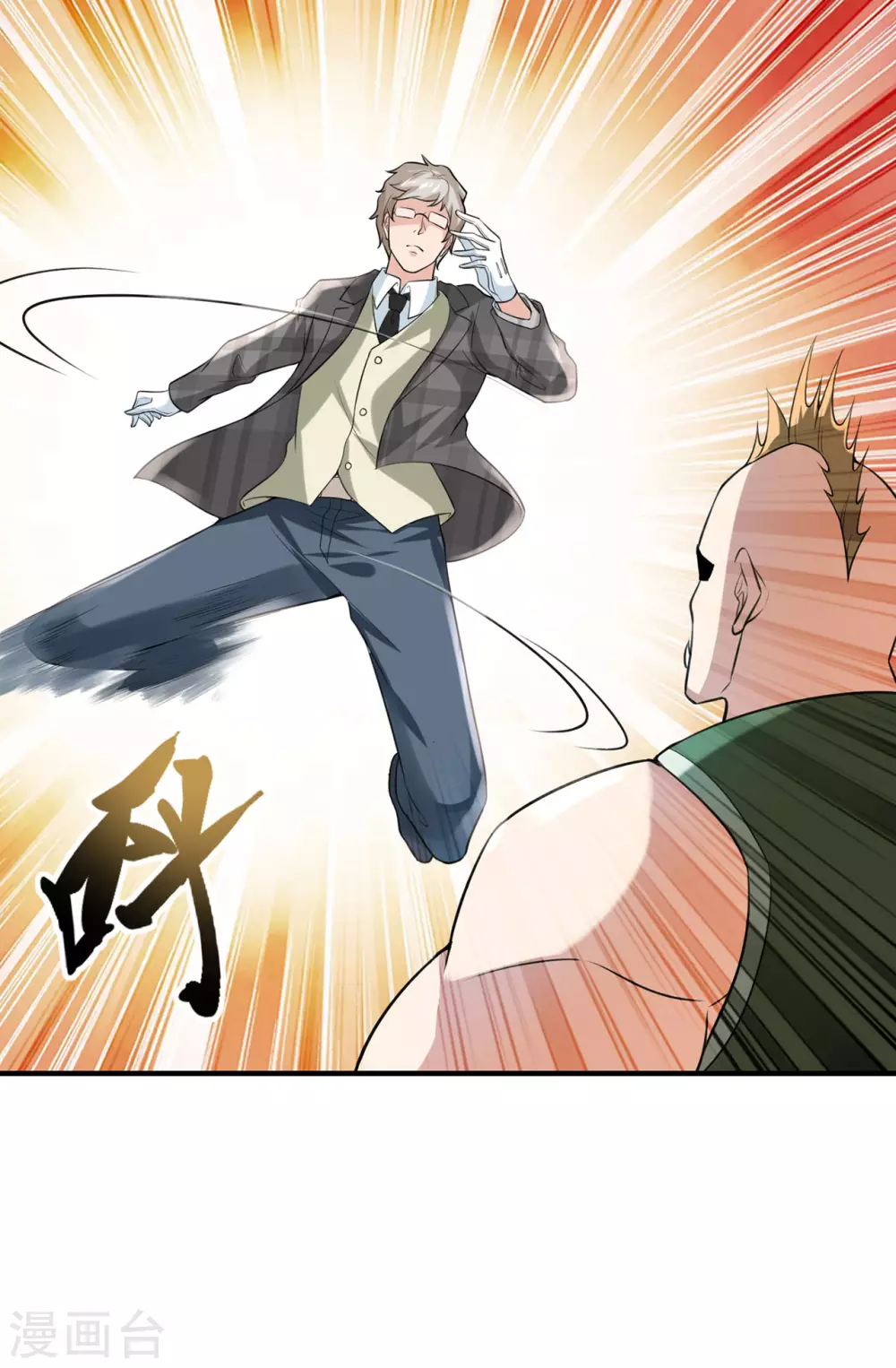 半腦神探 - 第3話 屠戮現場 - 6